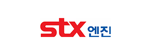 STX엔진㈜